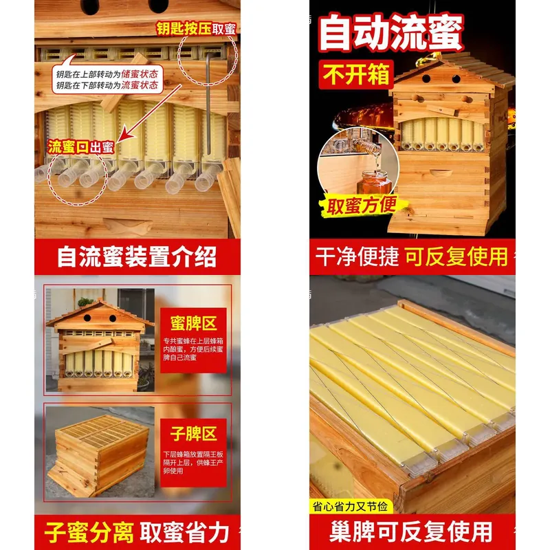 Beehive Frame Wax - 양봉용 자동 꿀 흐름 벌집 이중